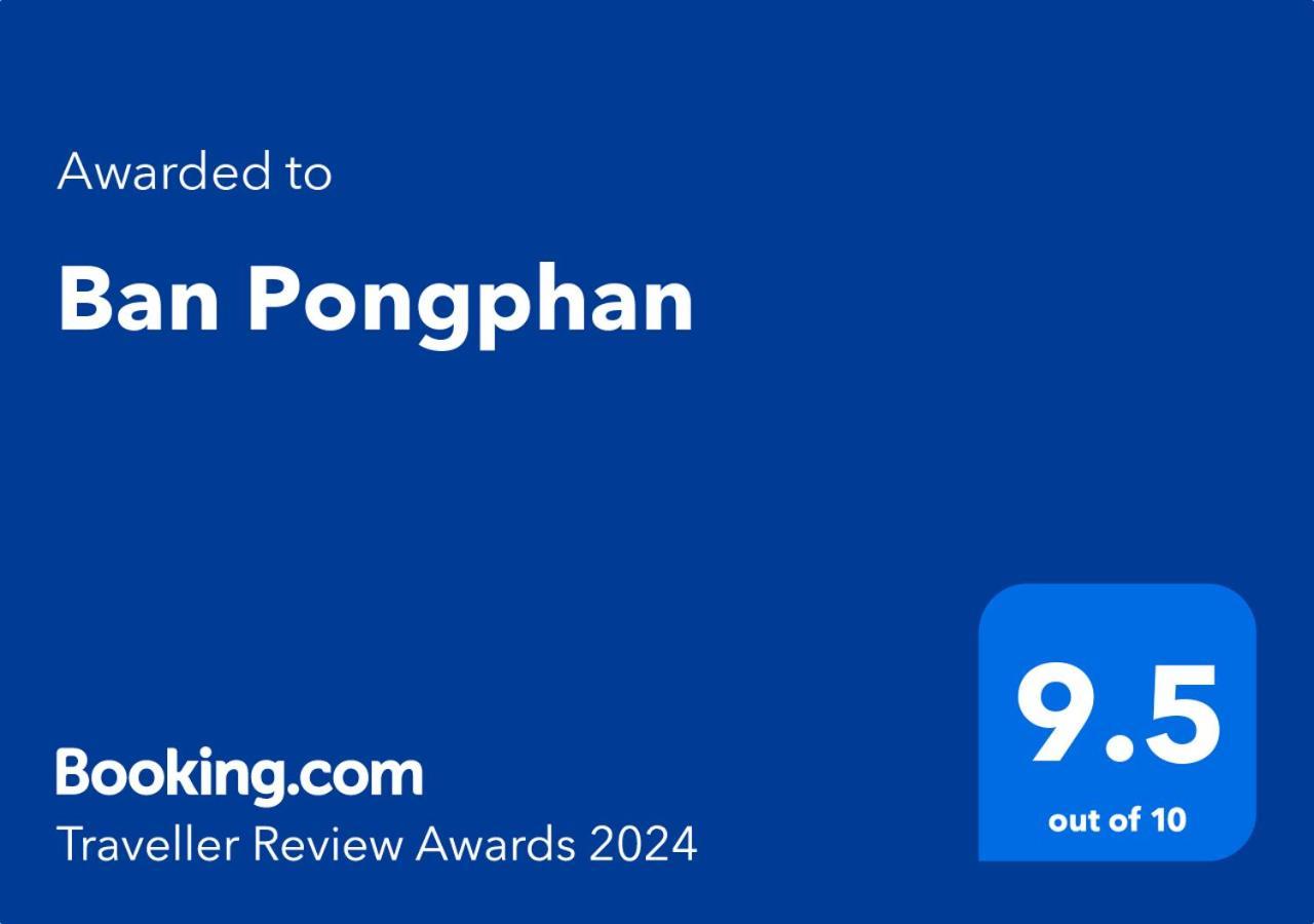 Ban Pongphan דירה