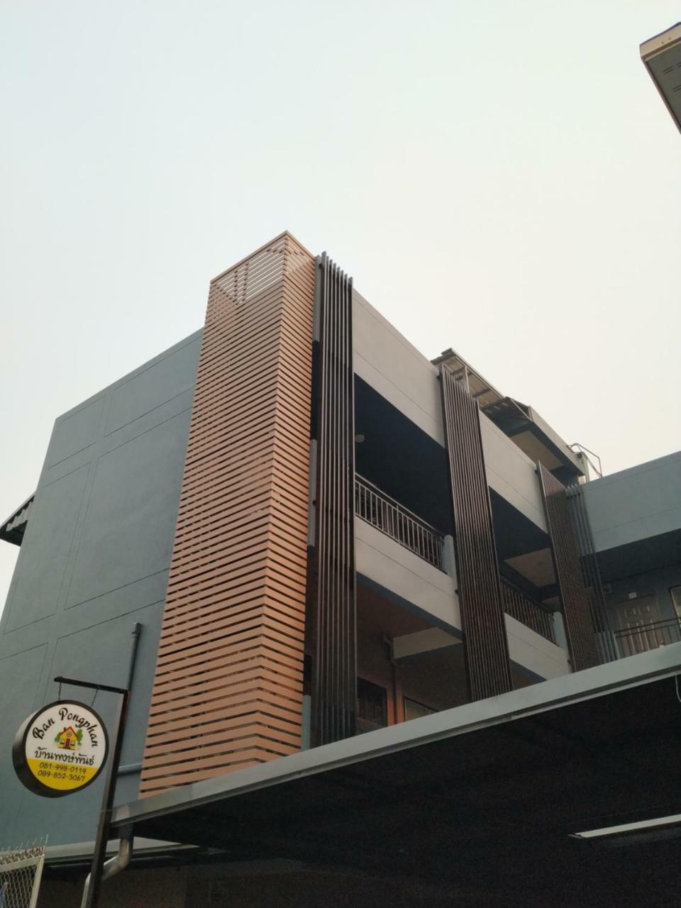 Ban Pongphan Apartment Chiang Mai